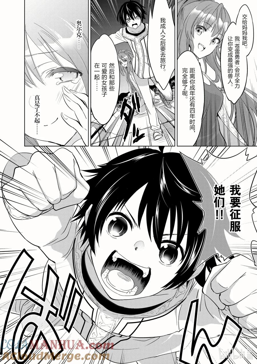 第41页