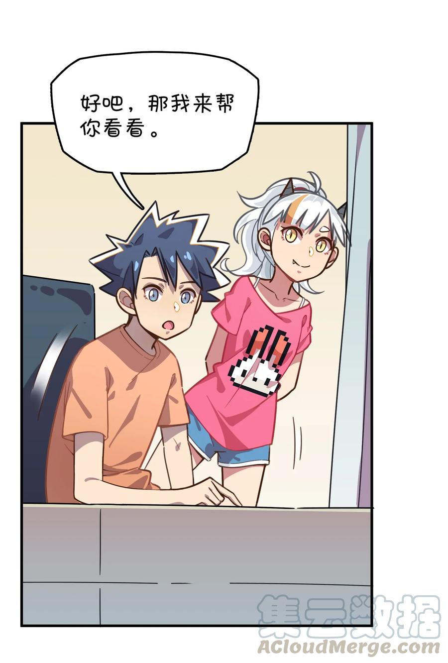 第33页