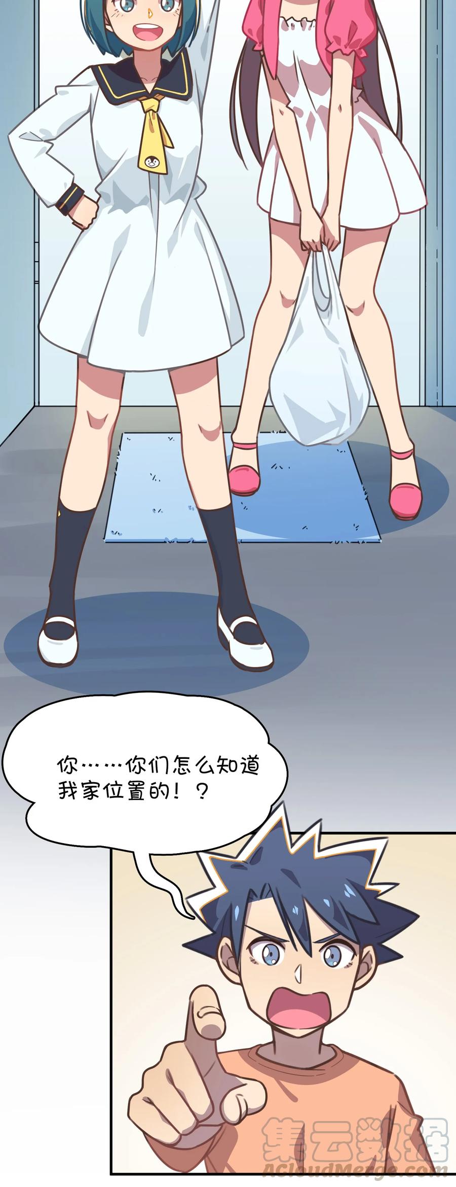 第61页