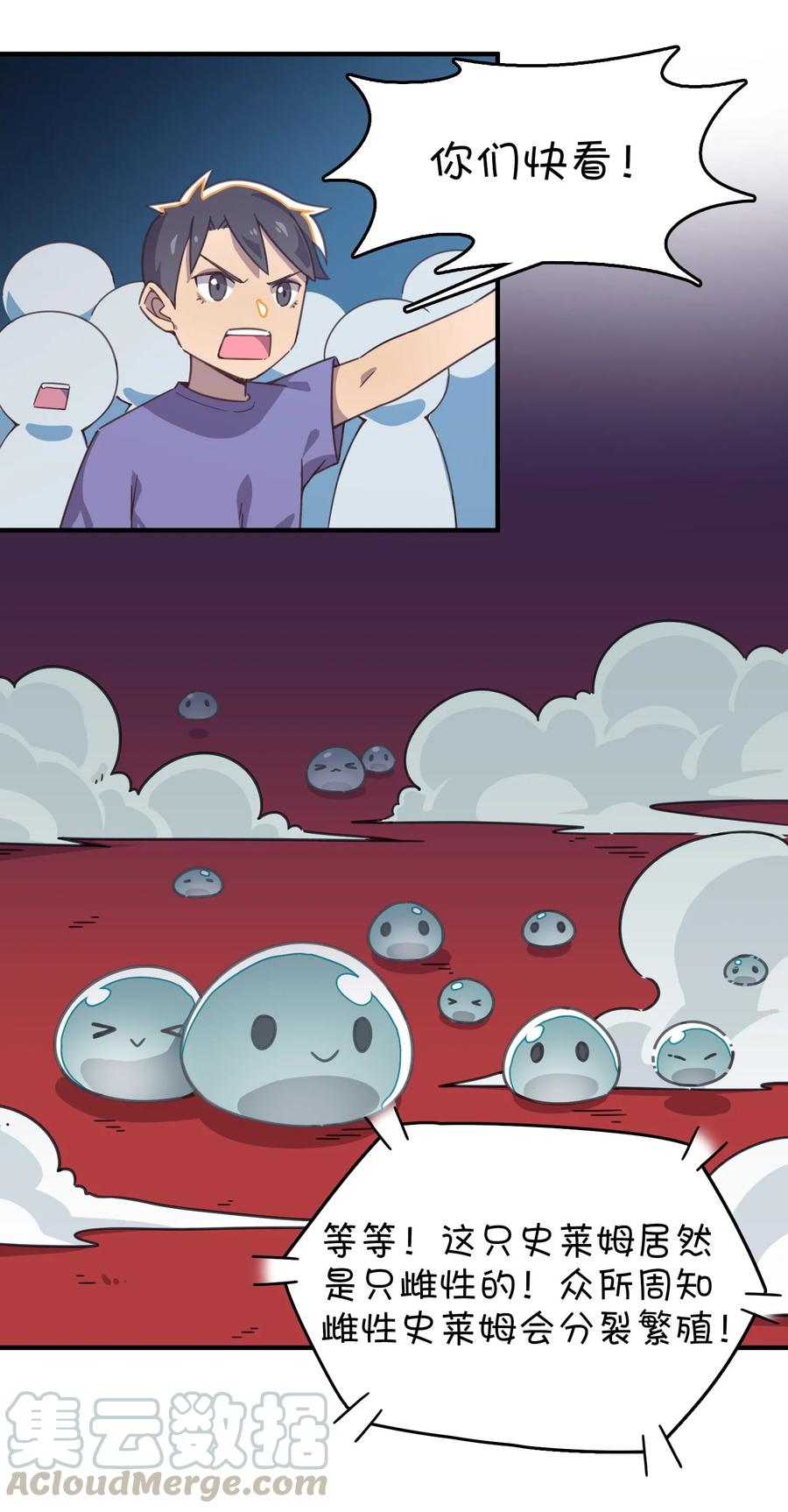 第65页
