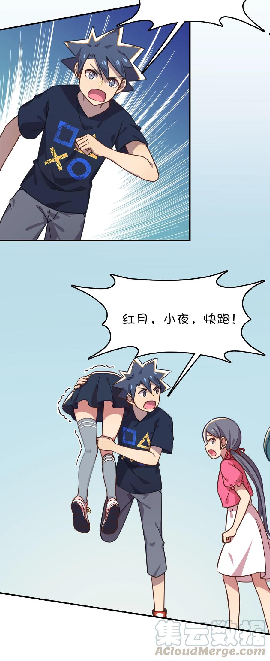 第57页