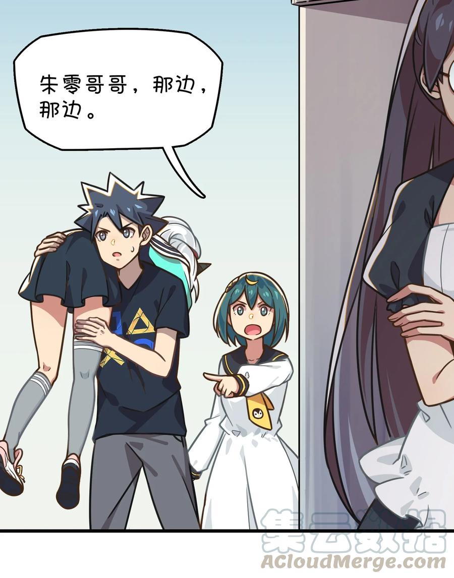 第61页