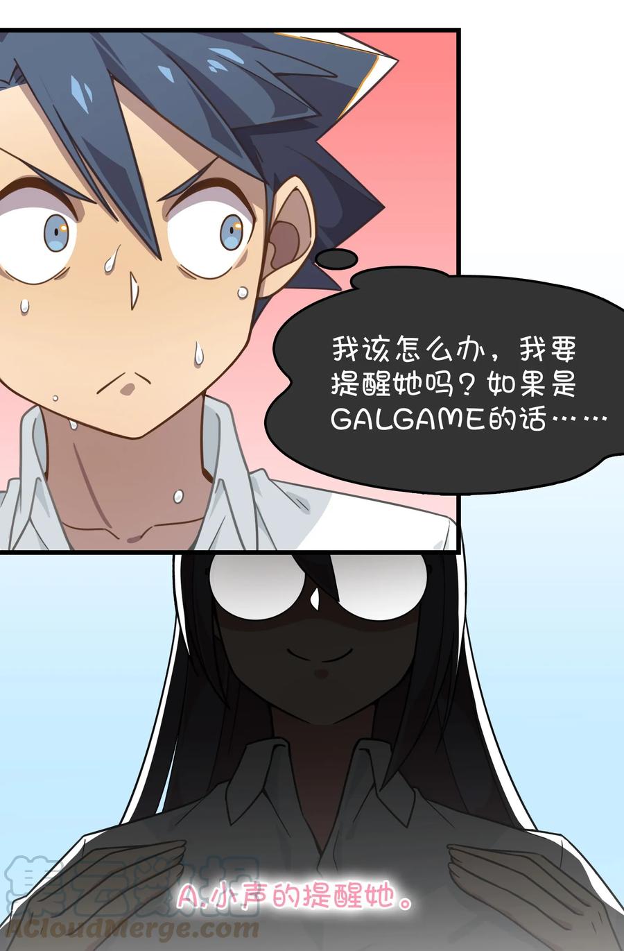 第53页