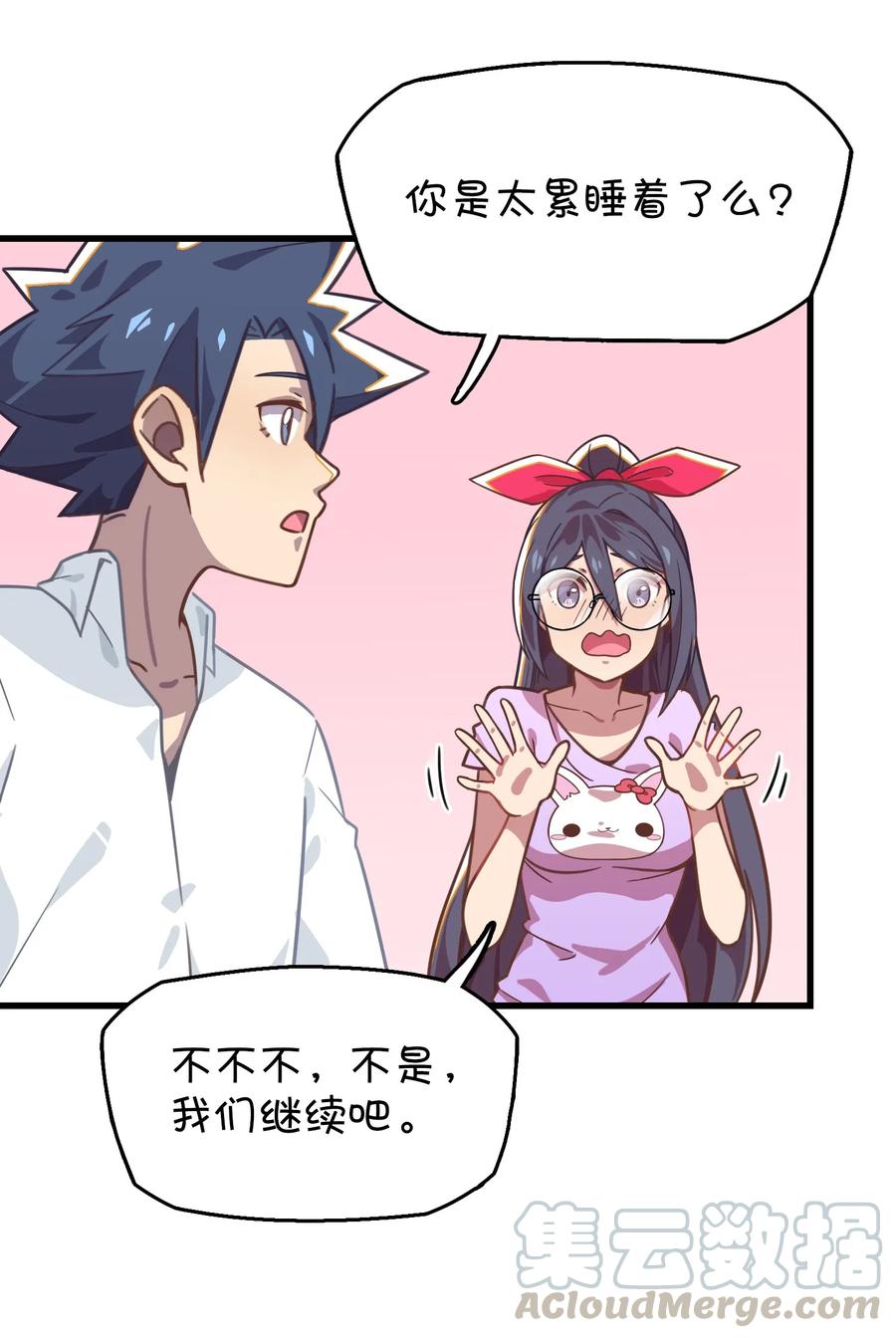 第53页