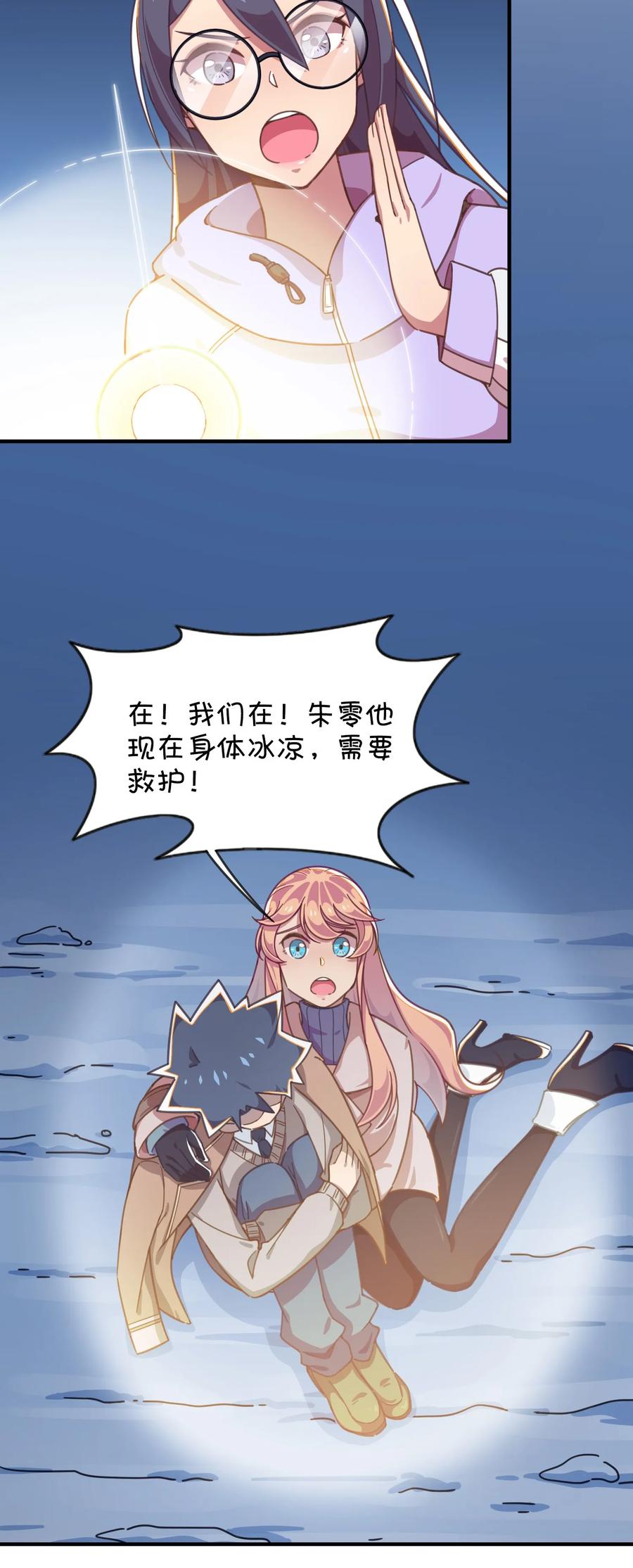 第54页