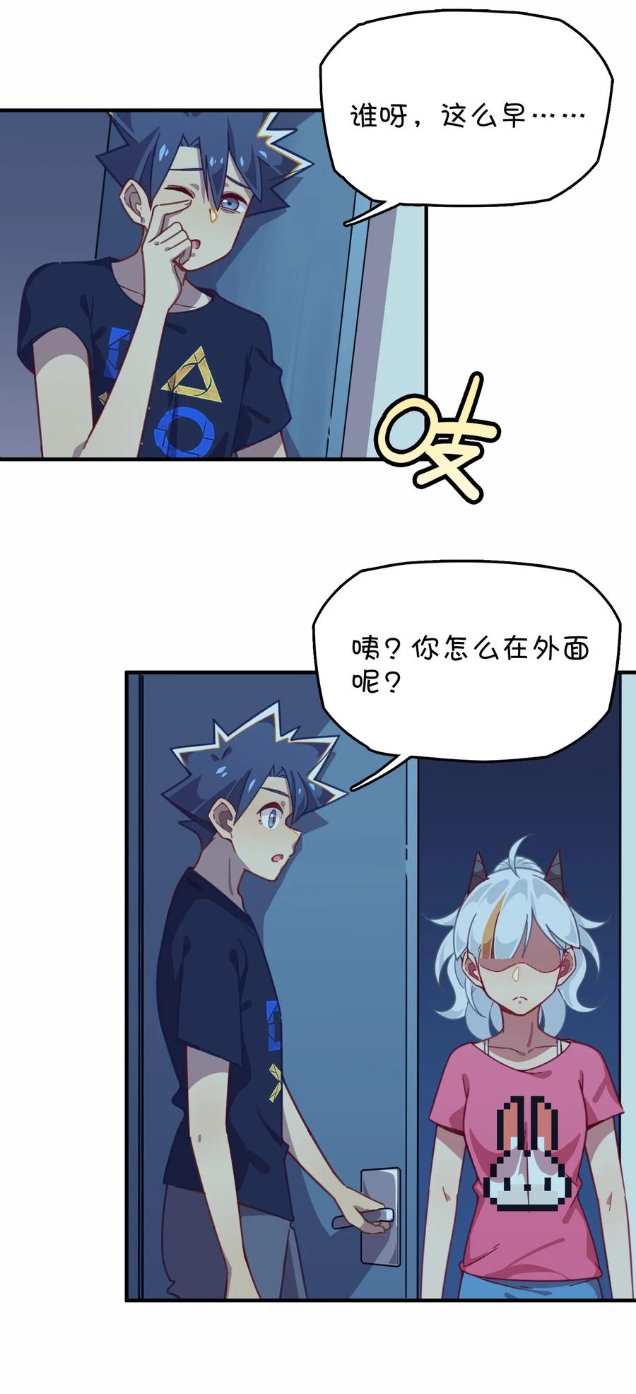 第52页