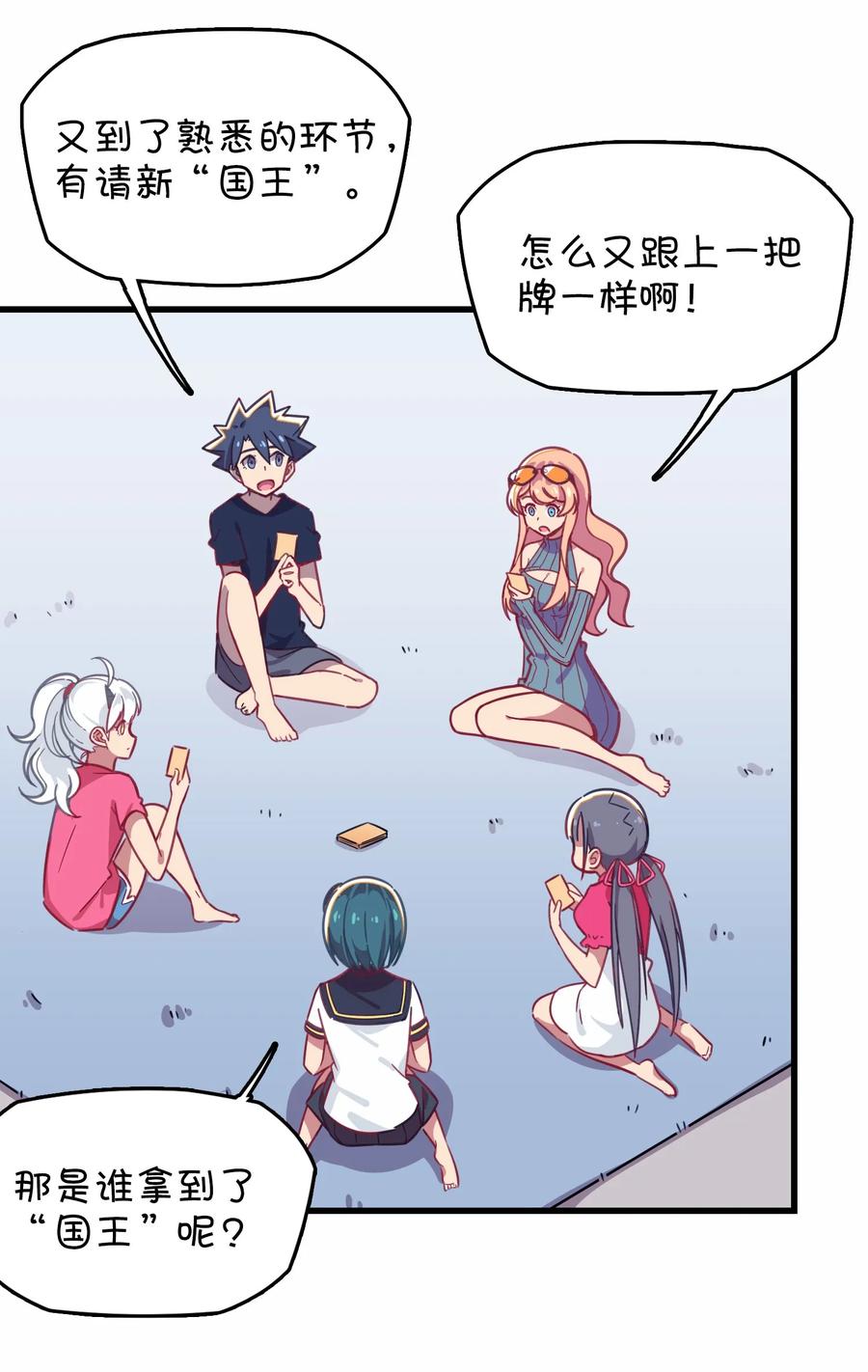 第52页