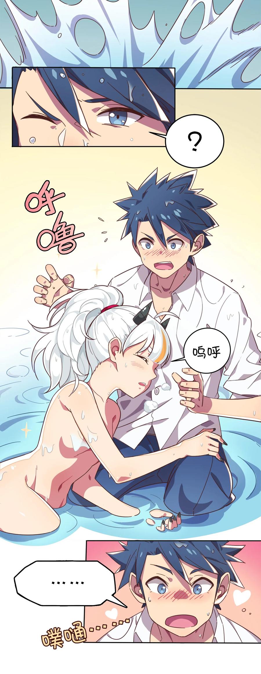第61页