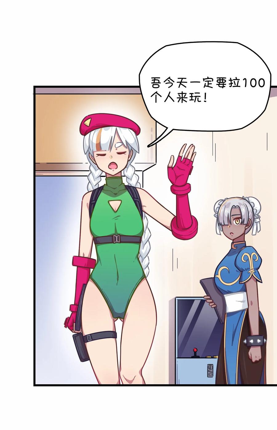 第50页