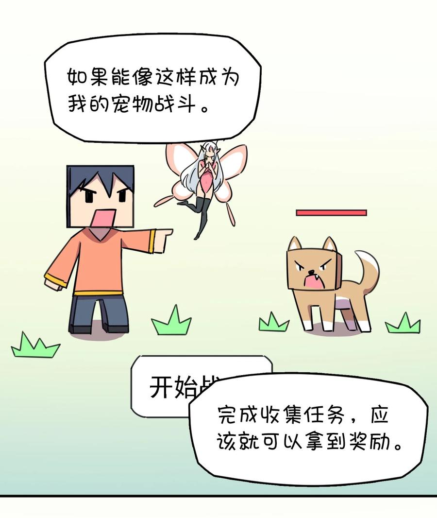 第64页