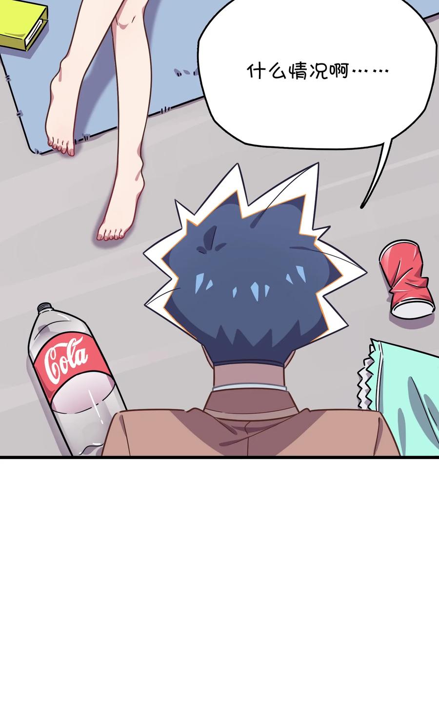 第55页