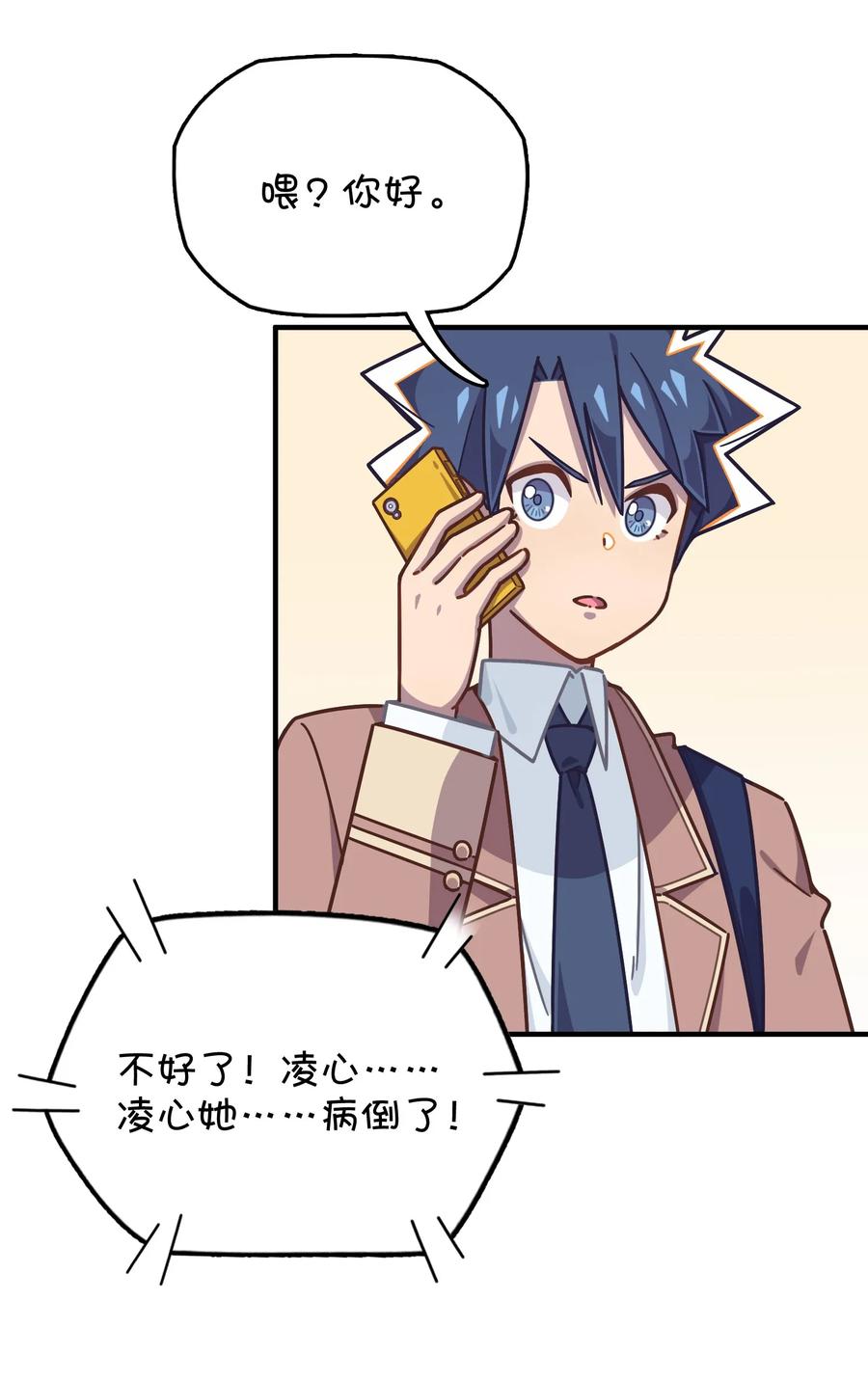 第54页