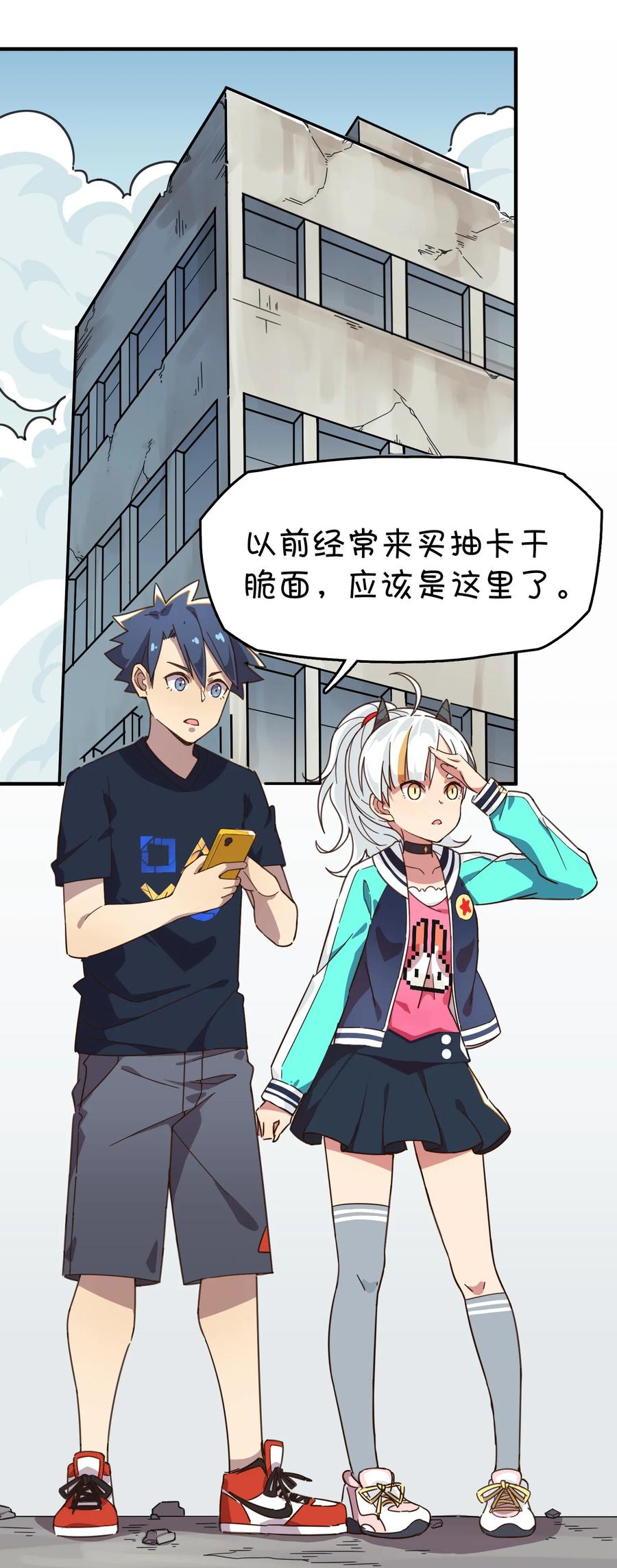 第48页