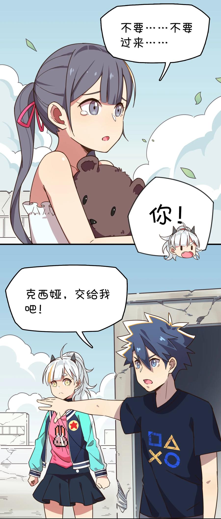 第55页