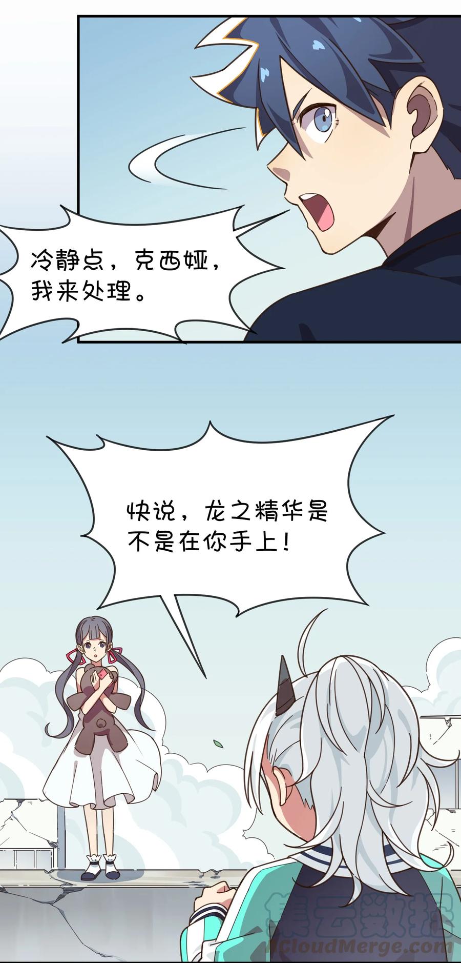 第61页
