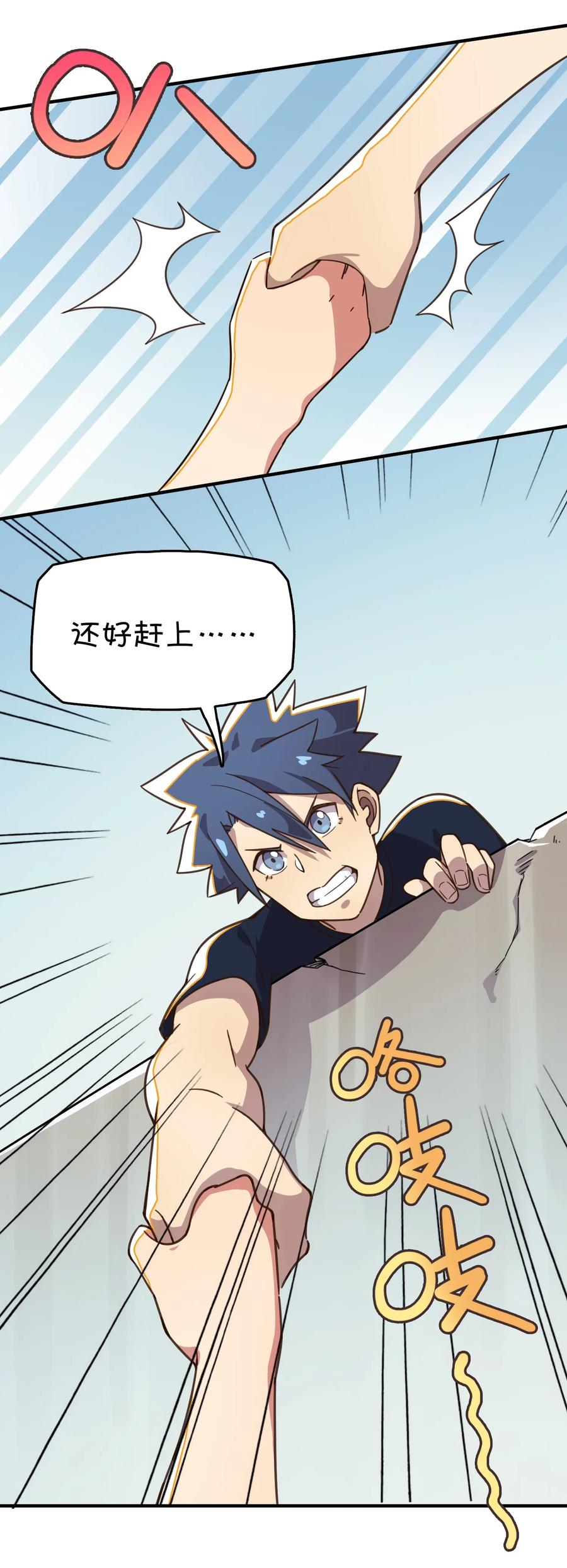 第66页