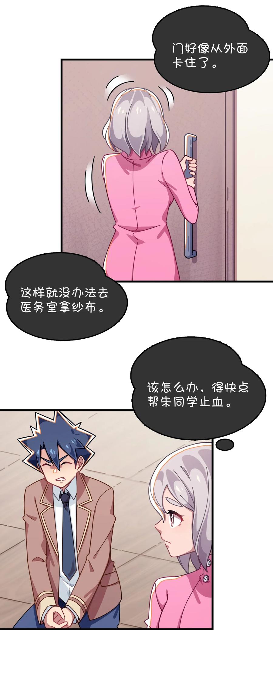 第51页