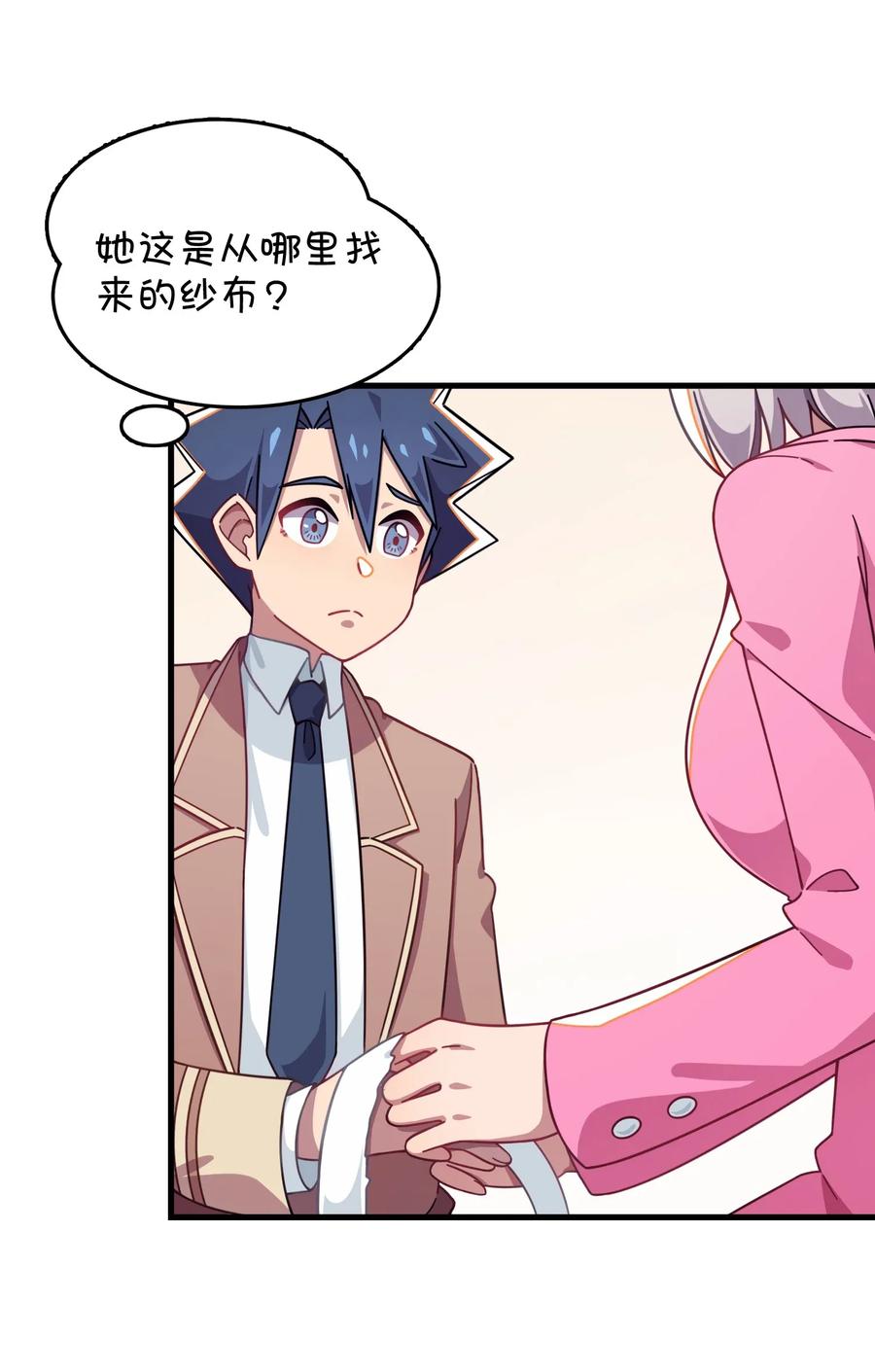 第56页