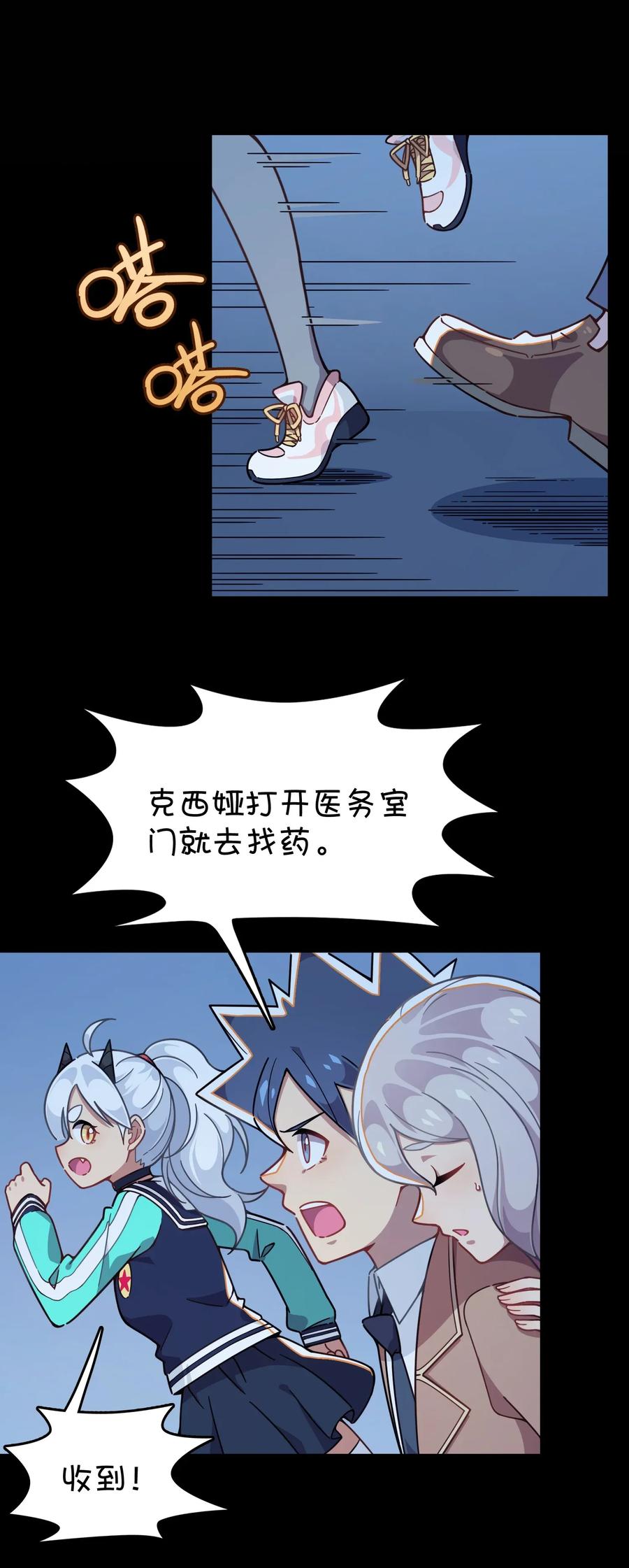 第54页