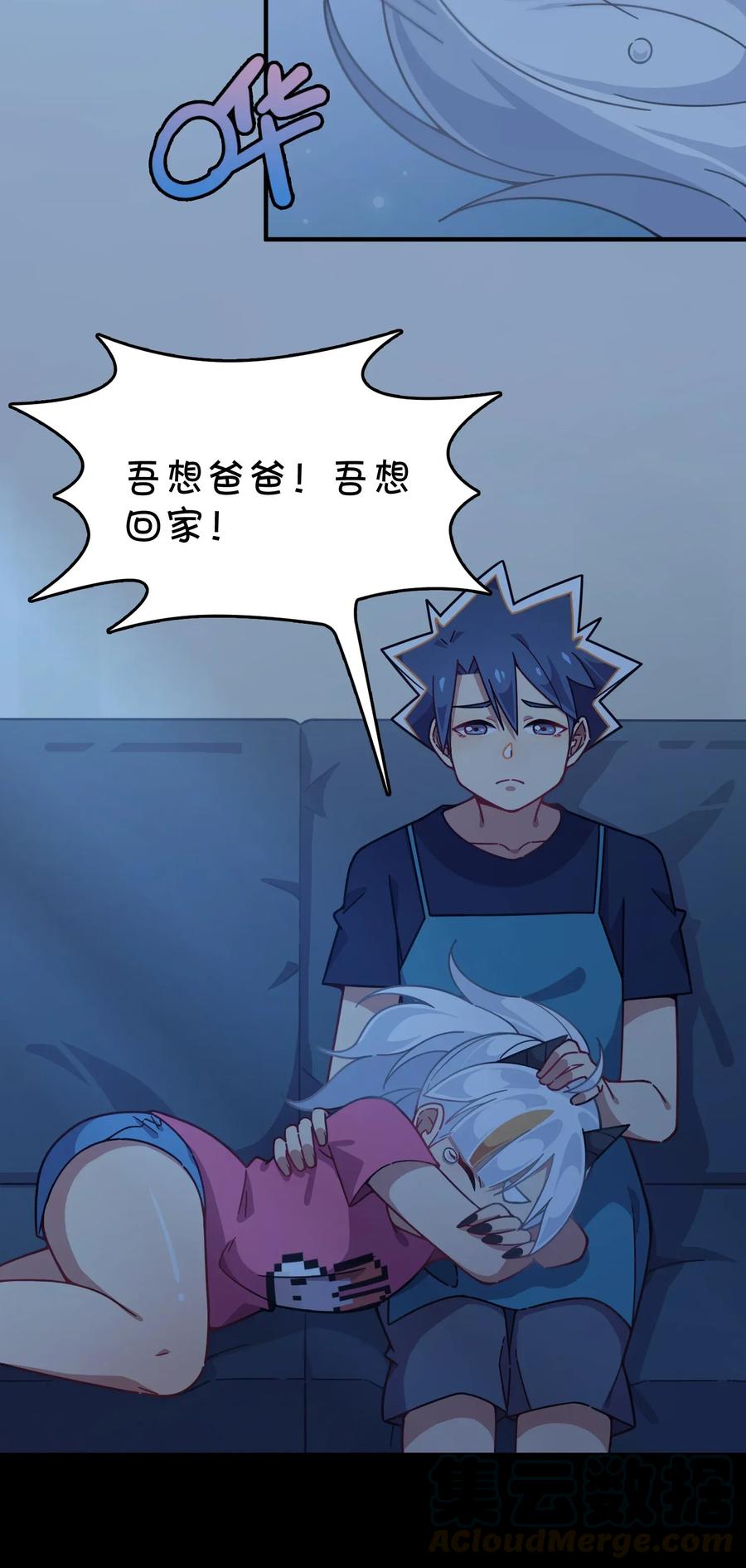 第53页