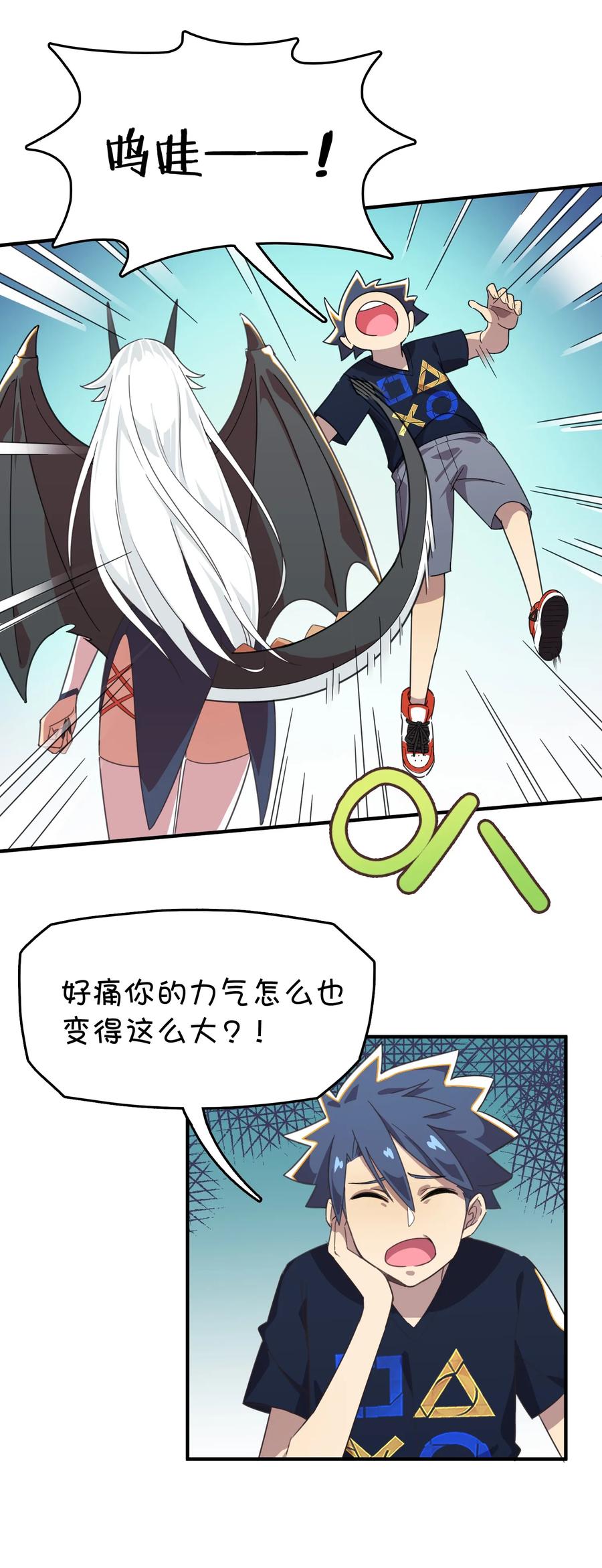 第40页