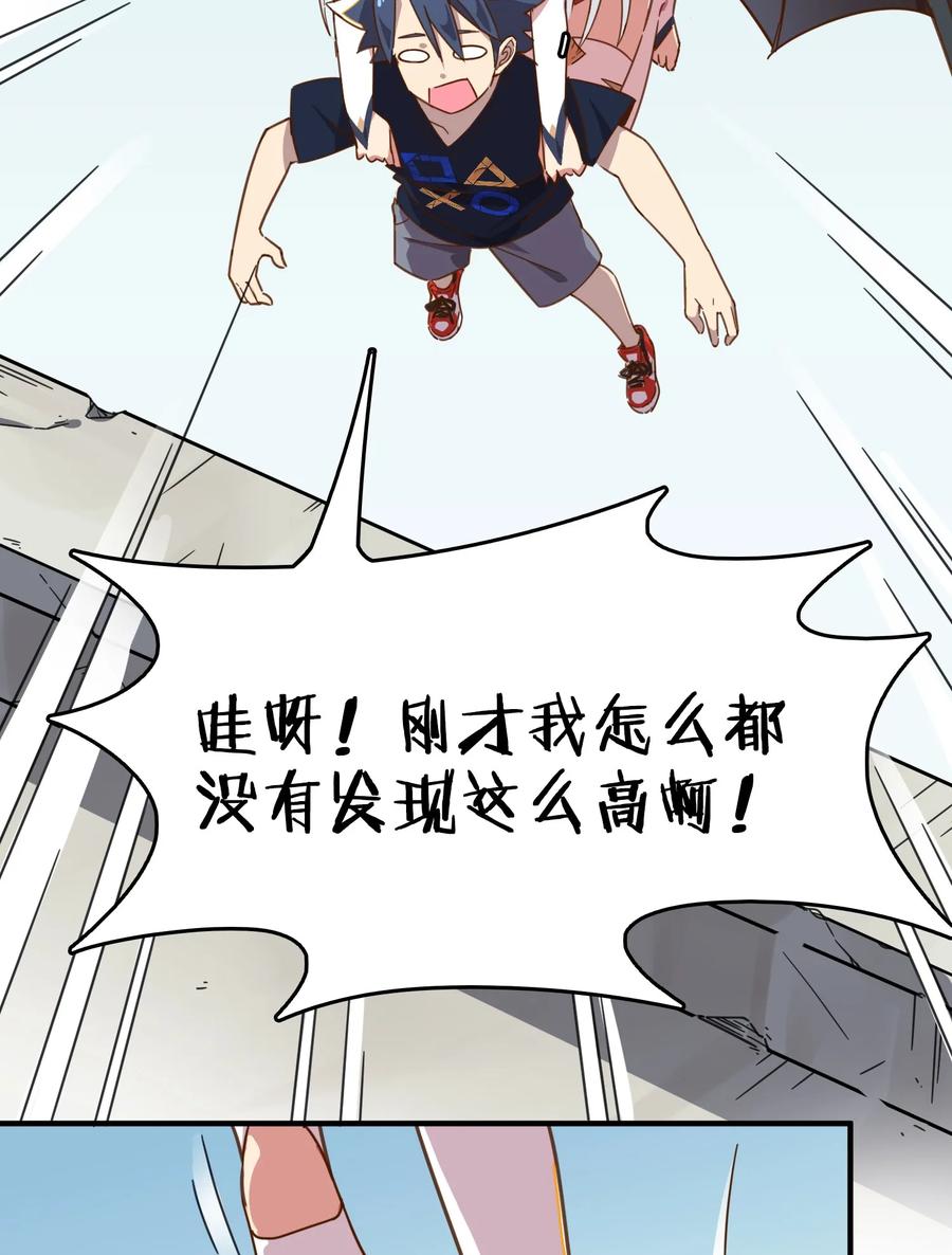 第43页