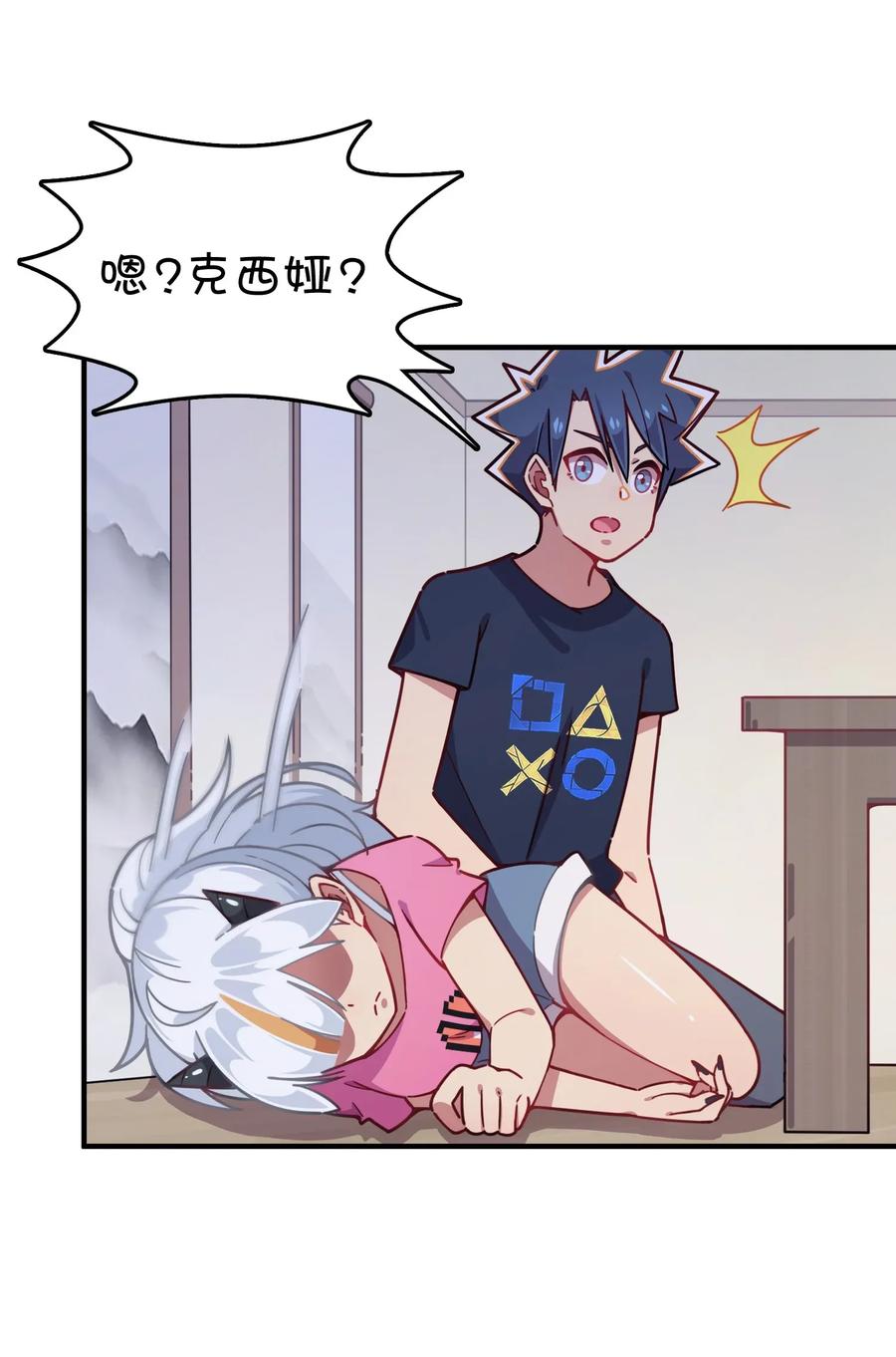第32页