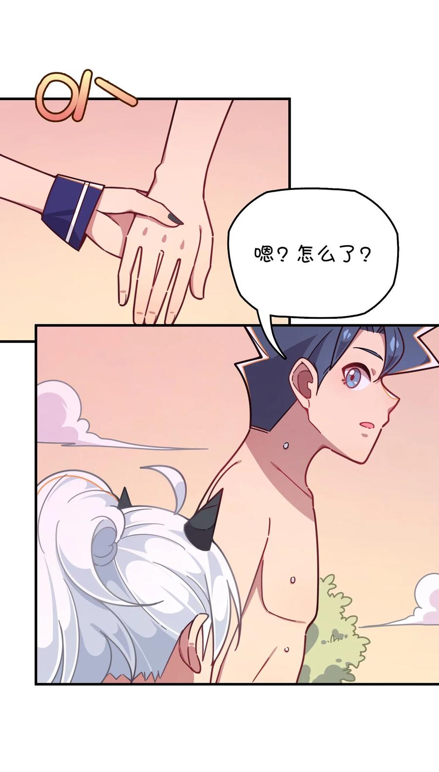 第47页