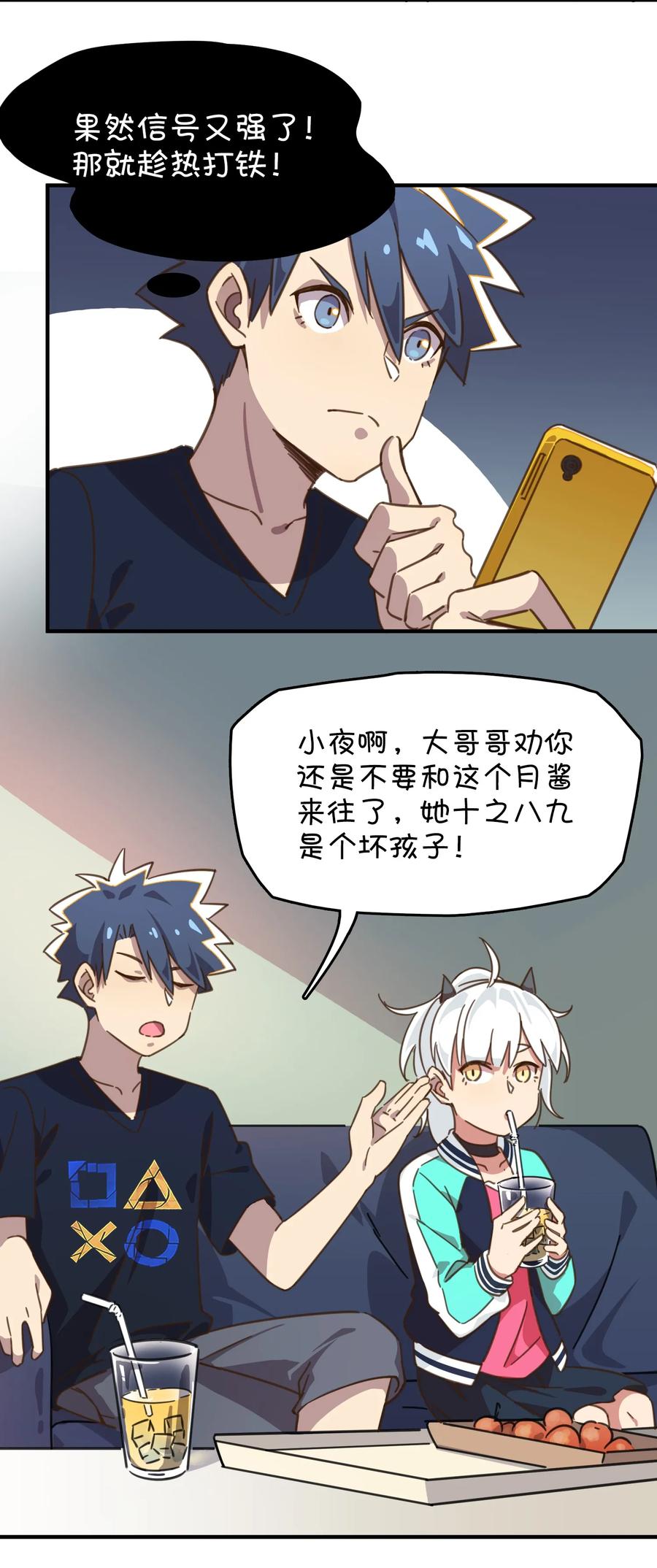 第50页