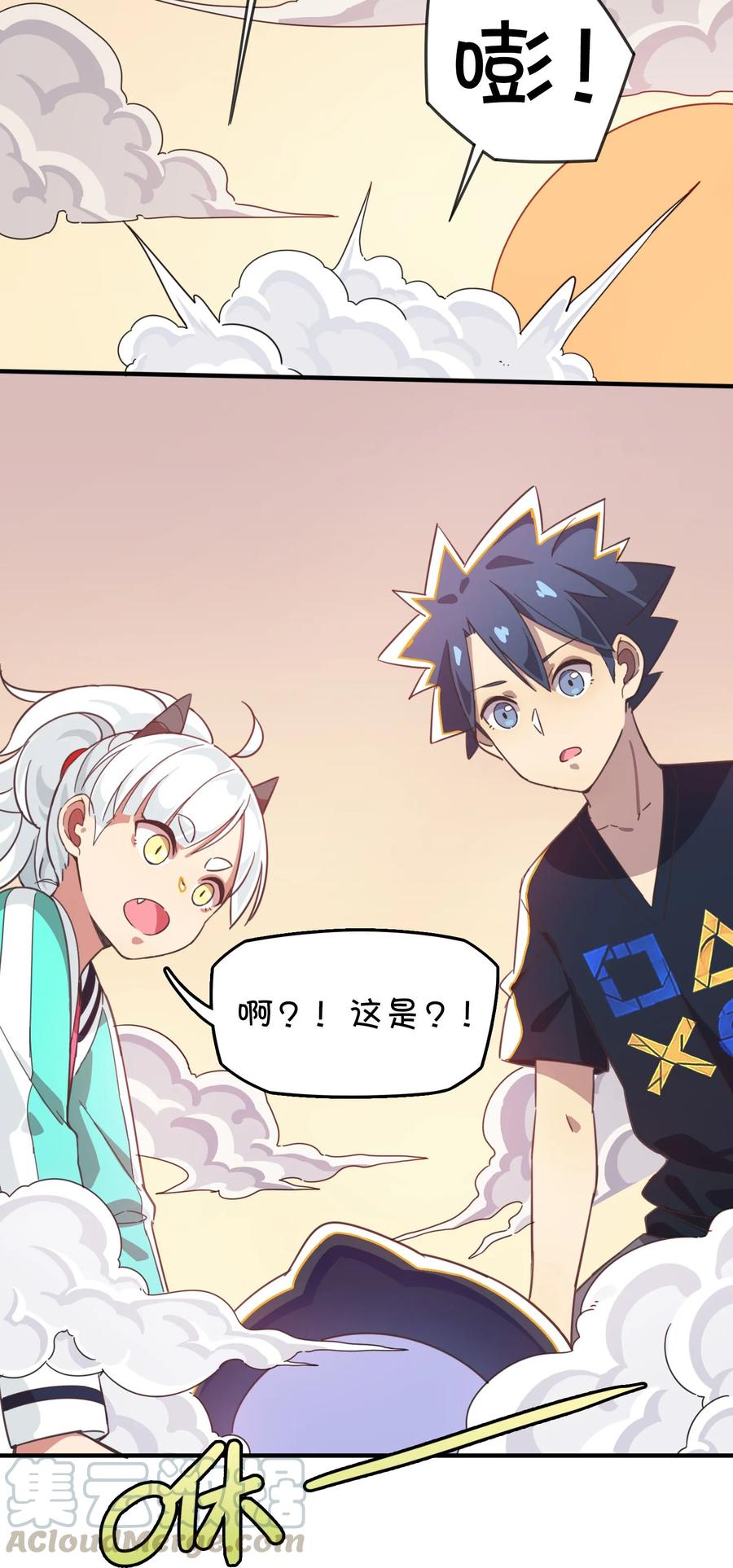 第69页