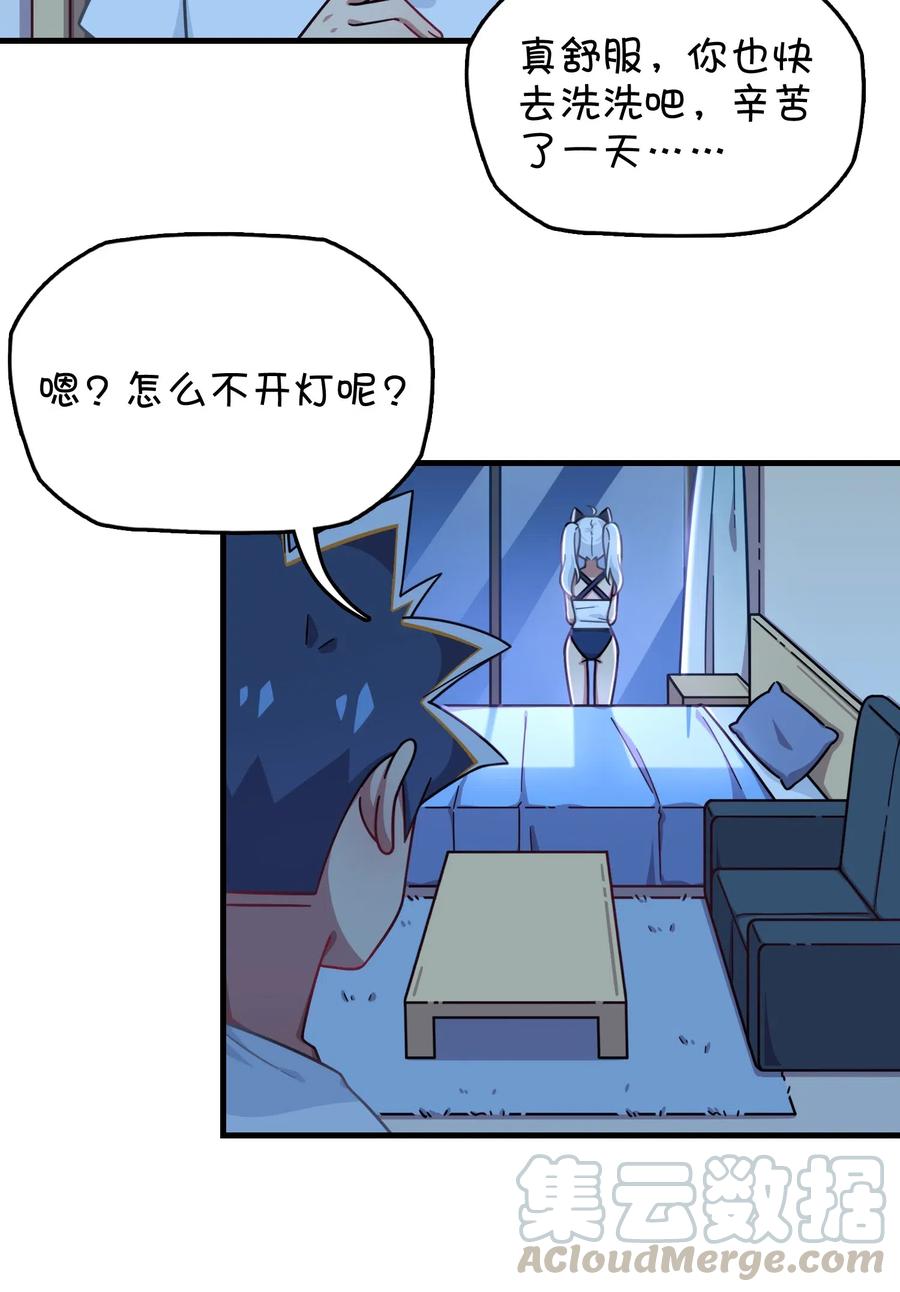 第41页