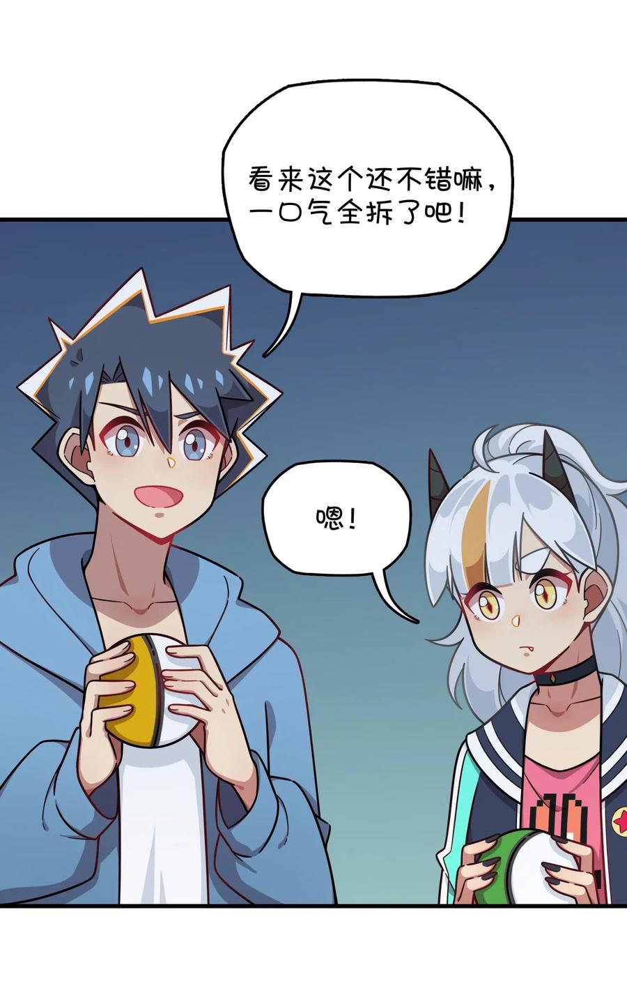 第48页