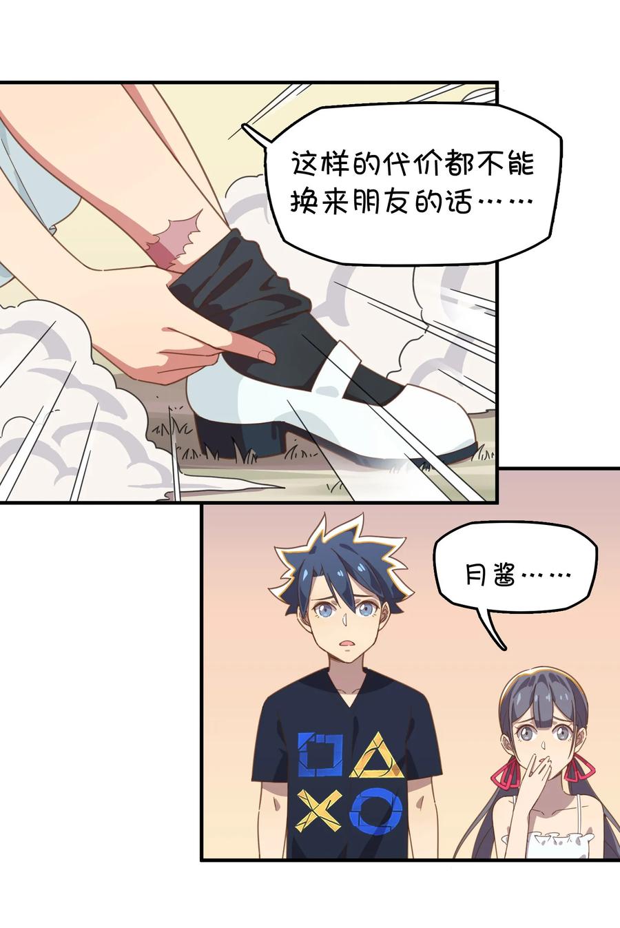 第72页