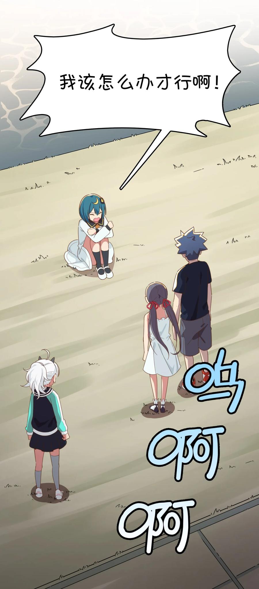 第74页