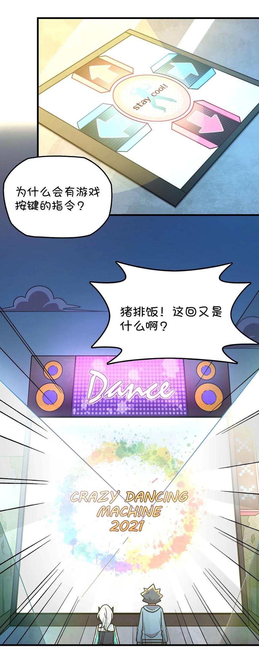 第38页