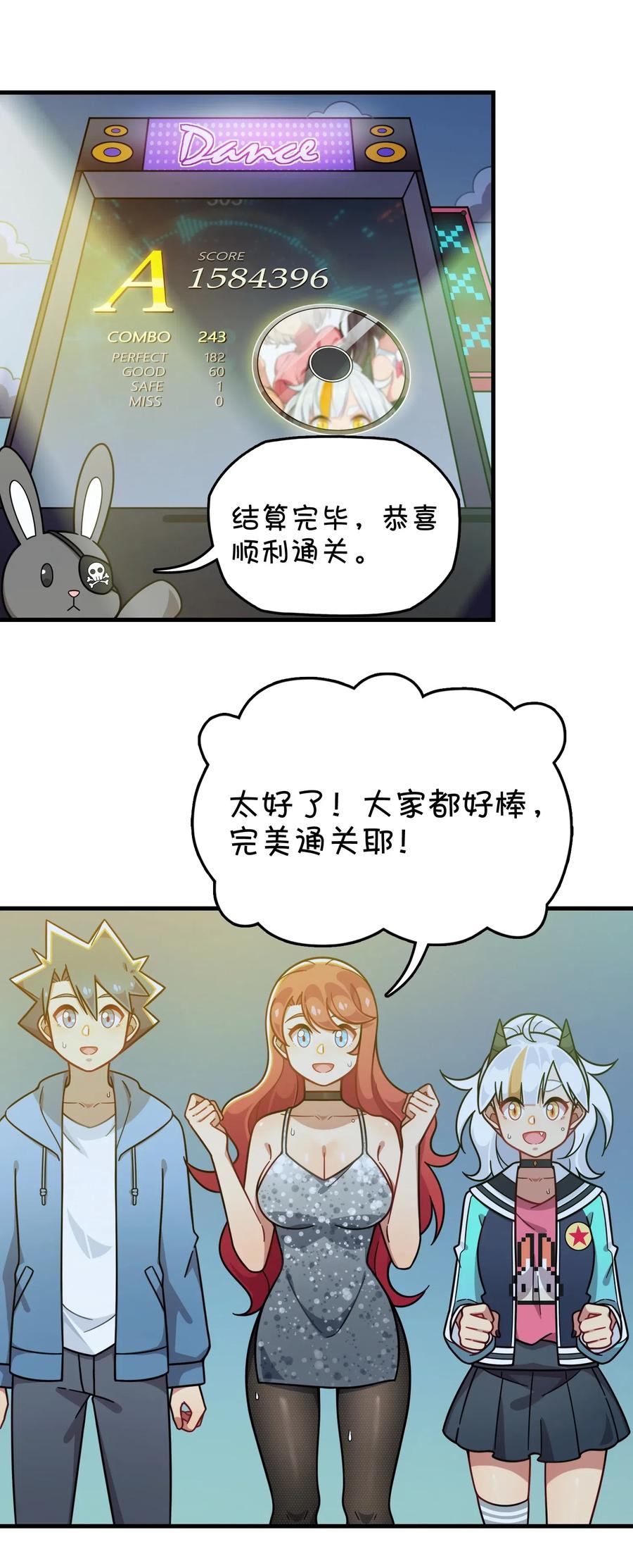 第48页