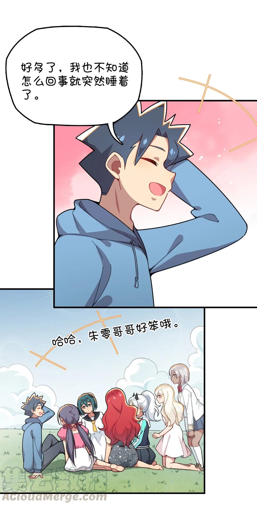 第43页
