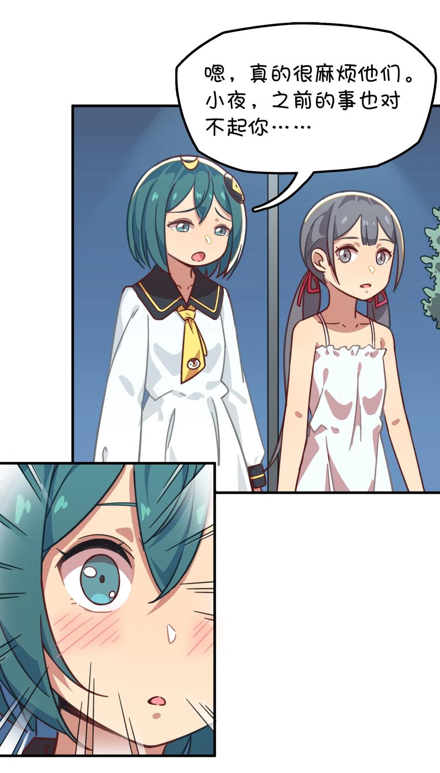 第55页