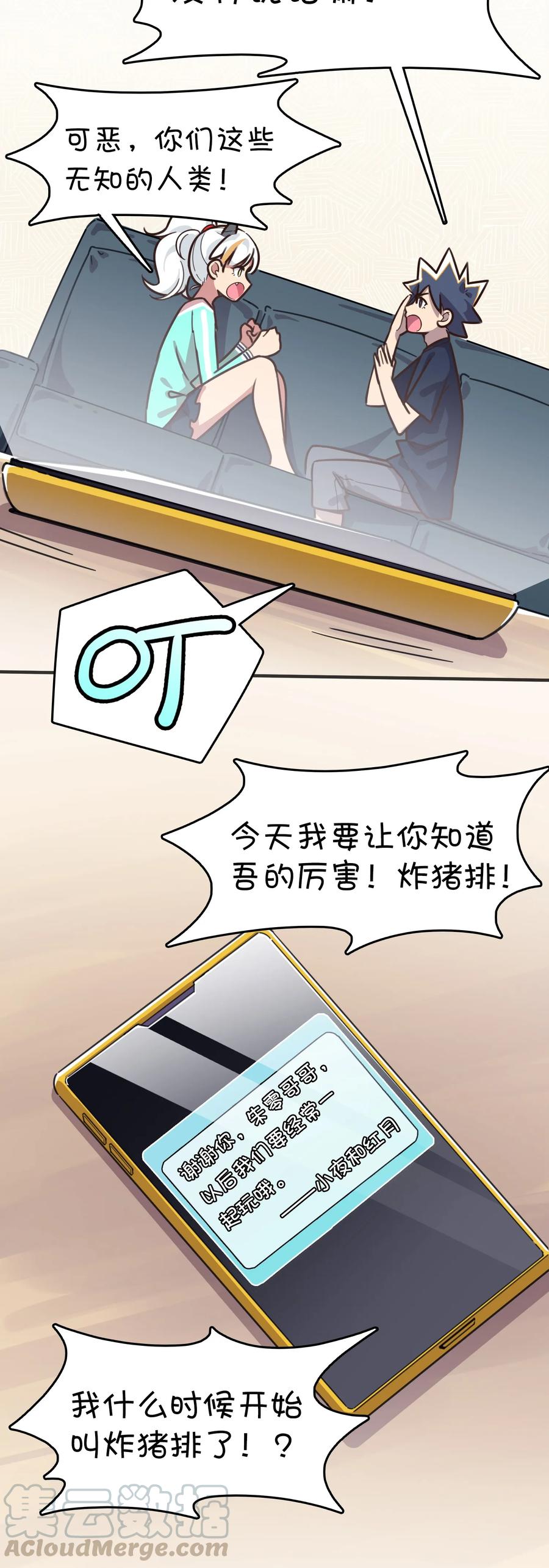 第69页