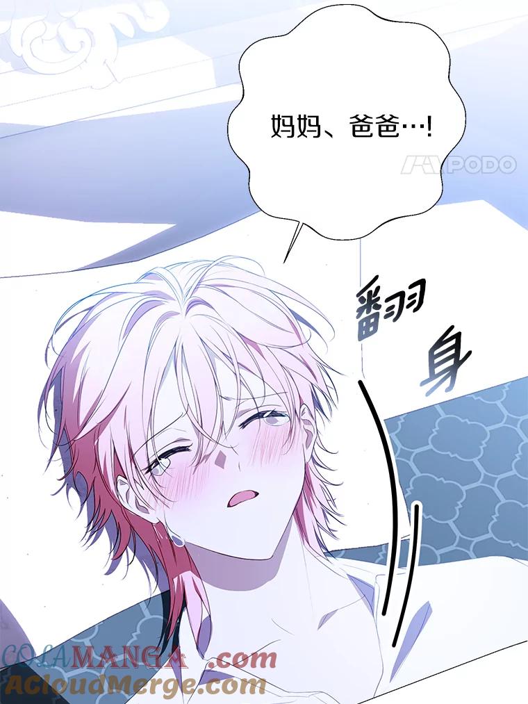 第113页