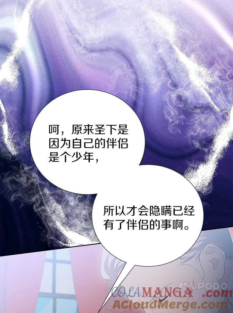 第211页