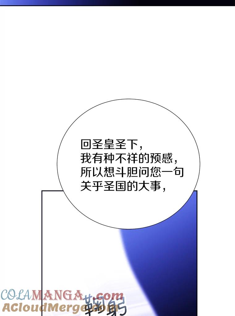 第260页