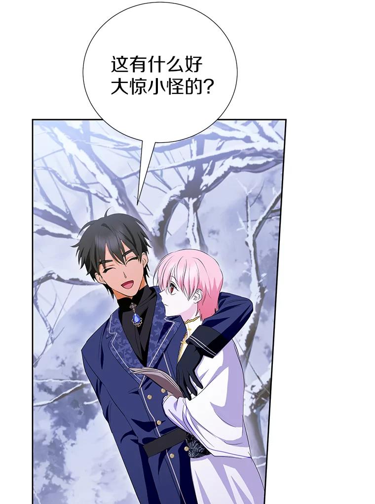 第390页