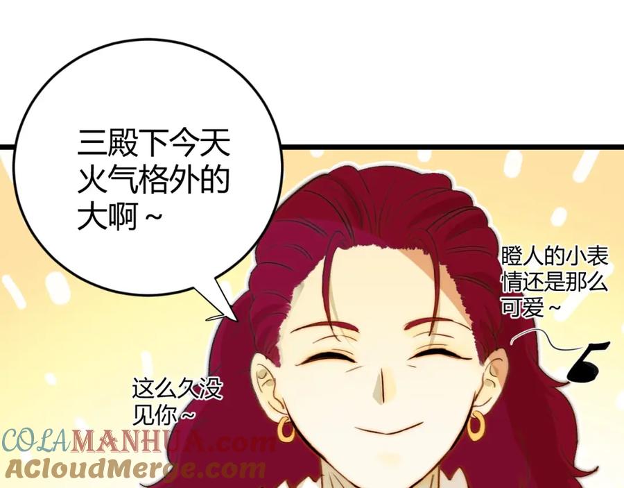第185页