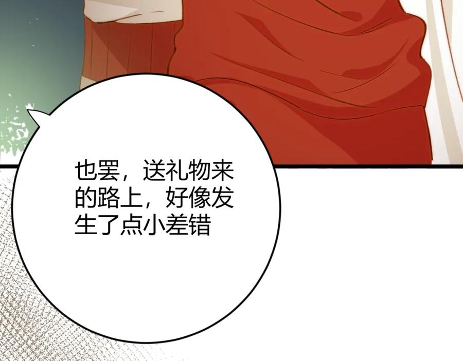第196页