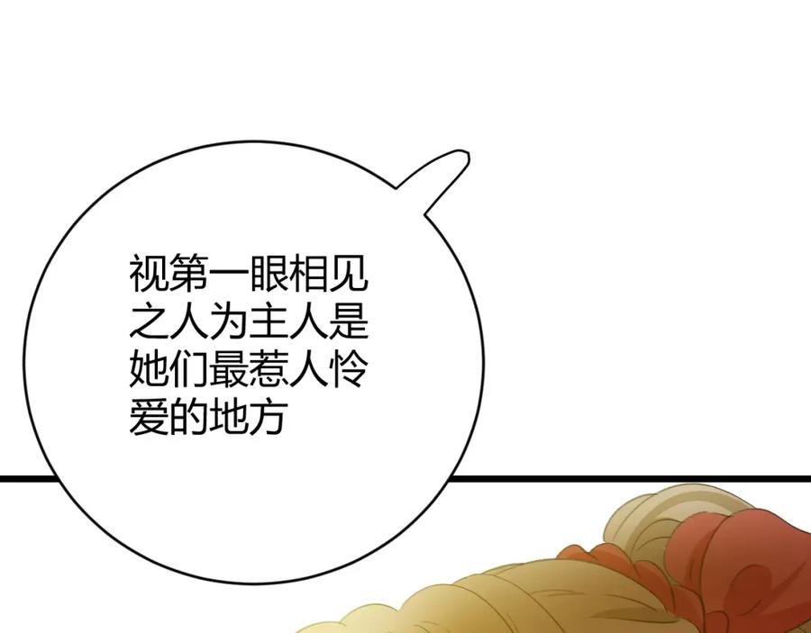 第211页