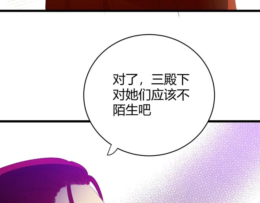 第215页