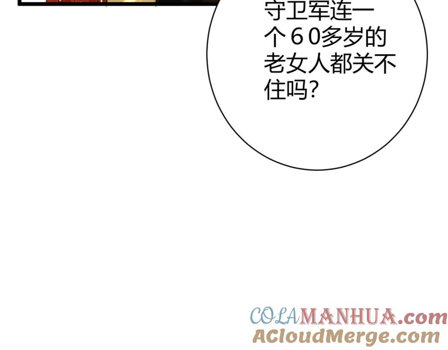 第197页