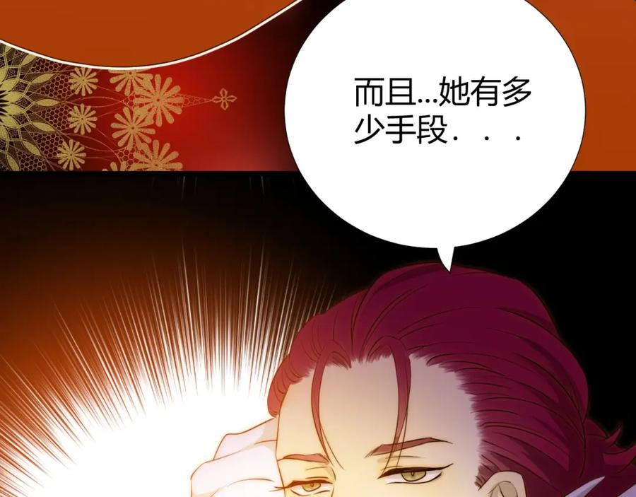 第203页