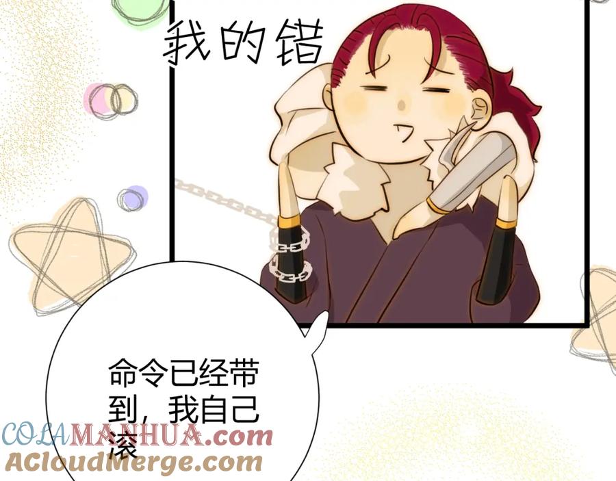 第209页